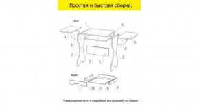 АКВАЛОН Стол в Когалыме - kogalym.ok-mebel.com | фото 11