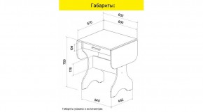 АКВАЛОН Стол в Когалыме - kogalym.ok-mebel.com | фото 8
