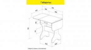 АКВАЛОН Стол в Когалыме - kogalym.ok-mebel.com | фото 9