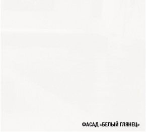 АНТИКА Кухонный гарнитур Базис (2400 мм) в Когалыме - kogalym.ok-mebel.com | фото 7