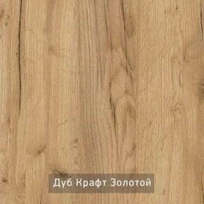БЕРГЕН 15 Стол кофейный в Когалыме - kogalym.ok-mebel.com | фото 4