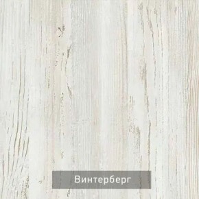 БЕРГЕН 15 Стол кофейный в Когалыме - kogalym.ok-mebel.com | фото 6