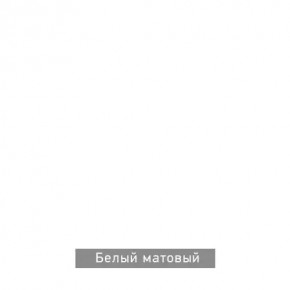 БЕРГЕН 15 Стол кофейный в Когалыме - kogalym.ok-mebel.com | фото 7