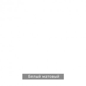 БЕРГЕН 5 Прихожая в Когалыме - kogalym.ok-mebel.com | фото 10