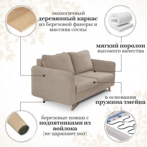 Комплект мягкой мебели 6134+6135 (диван+кресло) в Когалыме - kogalym.ok-mebel.com | фото 14