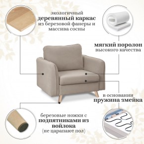 Комплект мягкой мебели 6134+6135 (диван+кресло) в Когалыме - kogalym.ok-mebel.com | фото 15