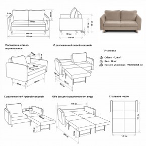 Комплект мягкой мебели 6134+6135 (диван+кресло) в Когалыме - kogalym.ok-mebel.com | фото 2
