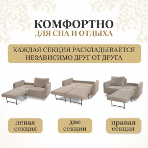 Комплект мягкой мебели 6134+6135 (диван+кресло) в Когалыме - kogalym.ok-mebel.com | фото 3