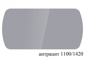 БОСТОН - 3 Стол раздвижной 1100/1420 опоры Триумф в Когалыме - kogalym.ok-mebel.com | фото 59