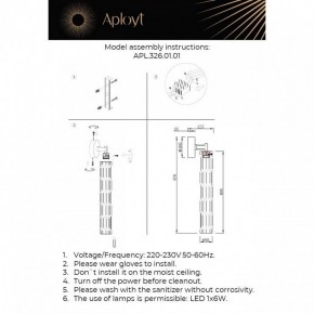 Бра Aployt Dzhosi APL.326.01.01 в Когалыме - kogalym.ok-mebel.com | фото 11