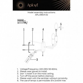 Бра Aployt Evlalia APL.338.01.02 в Когалыме - kogalym.ok-mebel.com | фото 2