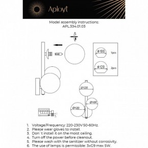 Бра Aployt Feliche APL.334.01.03 в Когалыме - kogalym.ok-mebel.com | фото 2