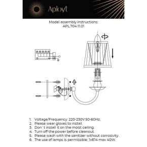 Бра Aployt Gaell APL.704.11.01 в Когалыме - kogalym.ok-mebel.com | фото 2