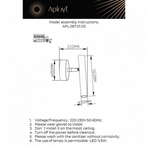 Бра Aployt Honor APL.067.01.03 в Когалыме - kogalym.ok-mebel.com | фото 2