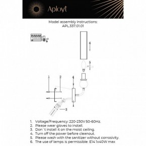 Бра Aployt Izidora APL.337.01.01 в Когалыме - kogalym.ok-mebel.com | фото 2