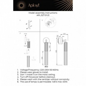 Бра Aployt Kasia APL.327.01.01 в Когалыме - kogalym.ok-mebel.com | фото 2