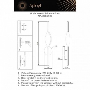 Бра Aployt Krysia APL.060.01.08 в Когалыме - kogalym.ok-mebel.com | фото 3