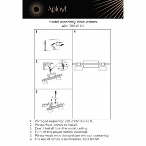 Бра Aployt Rezeda APL.788.01.02 в Когалыме - kogalym.ok-mebel.com | фото 13