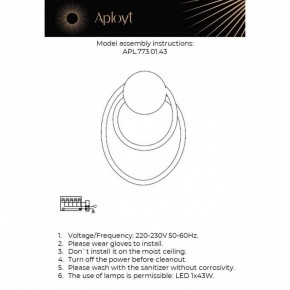 Бра Aployt Sindrillon APL.773.01.43 в Когалыме - kogalym.ok-mebel.com | фото 3