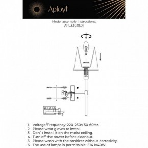 Бра Aployt Zofia APL.330.01.01 в Когалыме - kogalym.ok-mebel.com | фото 2