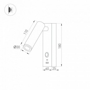 Бра Arlight SP-BED 029629(1) в Когалыме - kogalym.ok-mebel.com | фото 2