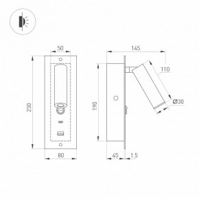 Бра Arlight SP-BED 046880 в Когалыме - kogalym.ok-mebel.com | фото 3