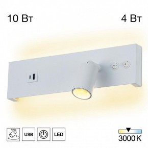 Бра Citilux Декарт CL704460 в Когалыме - kogalym.ok-mebel.com | фото 3
