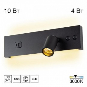 Бра Citilux Декарт CL704461 в Когалыме - kogalym.ok-mebel.com | фото 3