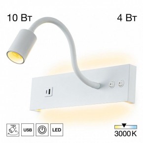 Бра Citilux Декарт CL704470 в Когалыме - kogalym.ok-mebel.com | фото 3