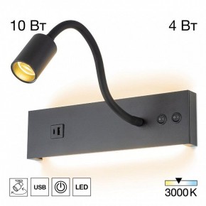Бра Citilux Декарт CL704471 в Когалыме - kogalym.ok-mebel.com | фото 2