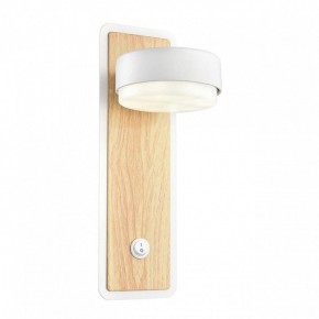 Бра Lumion LELAND 8263/1W в Когалыме - kogalym.ok-mebel.com | фото