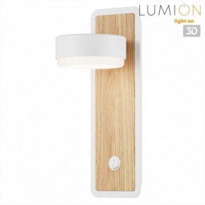 Бра Lumion LELAND 8263/1W в Когалыме - kogalym.ok-mebel.com | фото 4