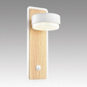 Бра Lumion LELAND 8263/1W в Когалыме - kogalym.ok-mebel.com | фото 6