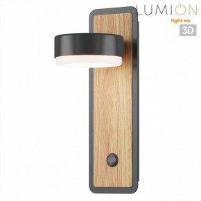 Бра Lumion LELAND 8264/1W в Когалыме - kogalym.ok-mebel.com | фото 5
