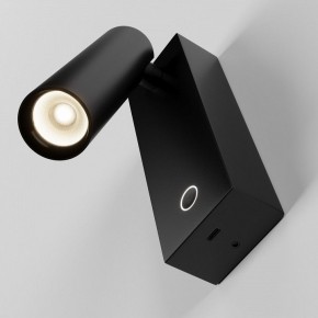 Бра Maytoni Twist C077WL-L3B3K в Когалыме - kogalym.ok-mebel.com | фото 4