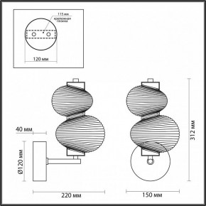 Бра Odeon Light Bruco 5095/8WL в Когалыме - kogalym.ok-mebel.com | фото 4