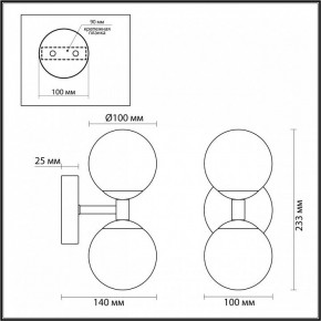 Бра Odeon Light Lolla 4361/6WL в Когалыме - kogalym.ok-mebel.com | фото 4