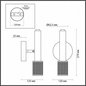 Бра Odeon Light Mehari 4239/1W в Когалыме - kogalym.ok-mebel.com | фото 4