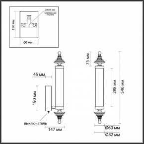 Бра Odeon Light Ula 5404/17WL в Когалыме - kogalym.ok-mebel.com | фото 5