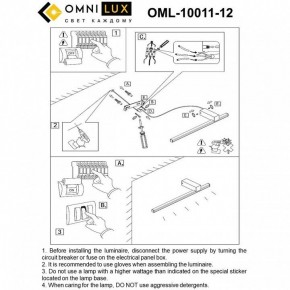 Бра Omnilux Giobbole OML-10011-12 в Когалыме - kogalym.ok-mebel.com | фото 7