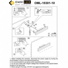 Бра Omnilux Gioietta OML-10301-10 в Когалыме - kogalym.ok-mebel.com | фото 8