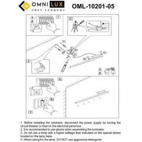 Бра Omnilux Pillo OML-10201-05 в Когалыме - kogalym.ok-mebel.com | фото 9