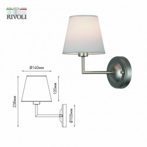 Бра Rivoli Freda Б0062773 в Когалыме - kogalym.ok-mebel.com | фото 6