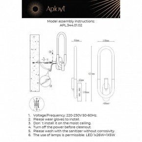 Бра с подсветкой Aployt Bernardet APL.344.01.02 в Когалыме - kogalym.ok-mebel.com | фото 2