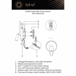Бра с подсветкой Aployt Monik APL.346.01.02 в Когалыме - kogalym.ok-mebel.com | фото 2