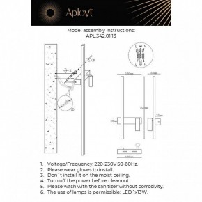 Бра с подсветкой Aployt Reymand APL.342.01.13 в Когалыме - kogalym.ok-mebel.com | фото 2