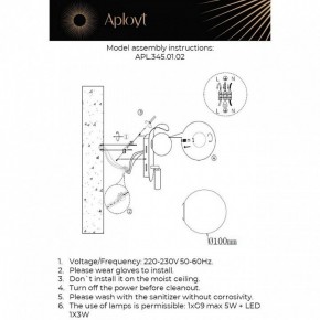 Бра с подсветкой Aployt Zofka APL.345.01.02 в Когалыме - kogalym.ok-mebel.com | фото 2