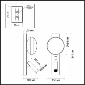 Бра с подсветкой Odeon Light Albergo 7048/5WL в Когалыме - kogalym.ok-mebel.com | фото 4