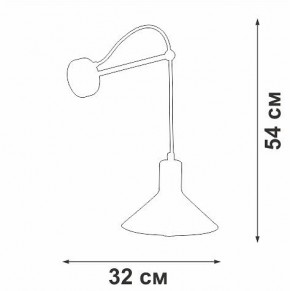 Бра Vitaluce V2897 V2897-1/1A в Когалыме - kogalym.ok-mebel.com | фото 4