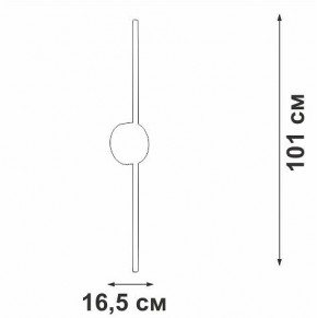 Бра Vitaluce V3039 V3039-1/1A в Когалыме - kogalym.ok-mebel.com | фото 4